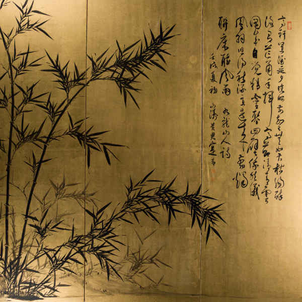 九龍山人詩意墨竹